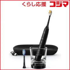 【 新品 未開封 】   ソニッケア ソニッケアー ダイヤモンドクリーン 9000 ブラック［振動式 /AC100V-240V］ HX9911/99 未使用 送料無料のサムネイル