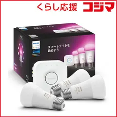 【 新品 未開封 】   フィリップス Philips Hue フルカラースターターセット ［E26 /一般電球形 /75W相当 /3個 /広配光タイプ］ PHWC3S 未使用 送料無料のサムネイル