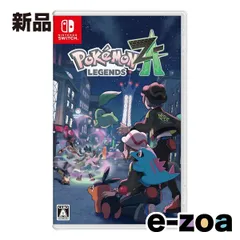 Nintendo  任天堂ニンテンドー Pokemon LEGENDS Z-A  Nintendo Switchソフト HAC-P-ALZLA (2657881)