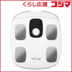 2026年最新】inbody dial h30の人気アイテム - メルカリ