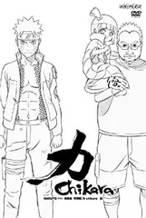 NARUTO-ナルト- 疾風伝 特別編 [DVD]