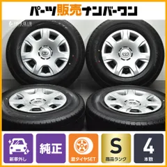 2026年最新】新車外し ハイエース純正タイヤホイールの人気 2026年最新】新車外し ハイエース純正タイヤホイールの人気