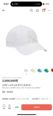 NEW ERA ニューエラ 9TWENTY NY MOMA 白 ベースボールキャップ