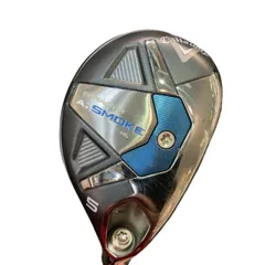 2026年最新】AIスモーク ユーティリティ hlの人気アイテム - メルカリ