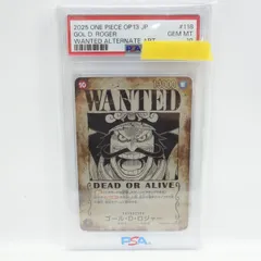 【PSA10】ワンピースカードゲーム ゴール・D・ロジャー SP OP09-118 SEC ★ 手配書 鑑定品