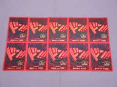 ワンピースカードゲーム ドン!! カード (3rd Anniversary ロゴ入り) 10枚 314 ONE PIECE