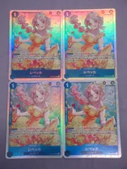 ワンピースカードゲーム レベッカ OP15-053 [SR] 4枚セット 314 ONE PIECE