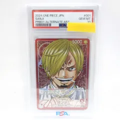 2026年最新】サンジ パラレル psa10の人気アイテム - メルカリ