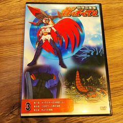 ☆【DVD】科学忍者隊ガッチャマン DVDコレクション No.1 - メルカリ