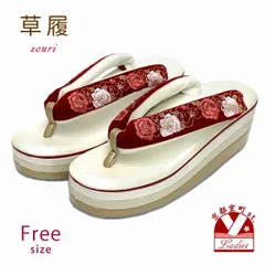 草履 刺繍鼻緒のハイヒール草履 フリーサイズ「赤、牡丹」