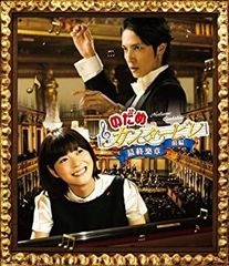 高嶋ちさ子 チケット♬めざましクラシックス - メルカリ