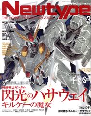 国内ドラマDVD 西村京太郎トラベルミステリー スペシャルセレクション