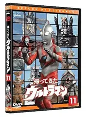 2026年最新】帰ってきたウルトラマン dvdの人気アイテム - メルカリ