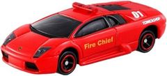 非売品 トミカいっぱいあつめよう！プレゼントキャンペーン2022