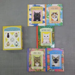 5ひきのねこのゆめ 5冊セット ほるぷ出版　ニコラ ベリー作　やぎたよしこ訳　箱入り