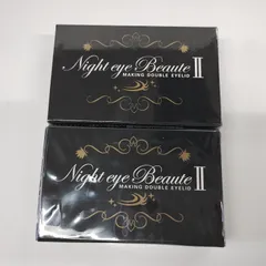 2026年最新】ナイトアイボーテ 本体の人気アイテム - メルカリ