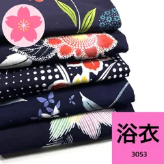 浴衣 5枚 綿 着物まとめ売り 同梱購入歓迎 リメイク用 着付け練習用【3053】