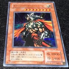 遊戯王】No.4804 2期 インセクト女王 ウルトラ ウルトラレア 1枚