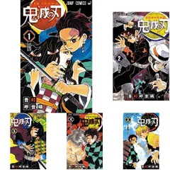 鬼滅の刃 全23巻 新品セット (ジャンプコミックス)☆彡