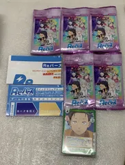 2026年最新】reバース snrの人気アイテム - メルカリ