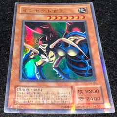 遊戯王】No.4804 2期 インセクト女王 ウルトラ ウルトラレア 1枚