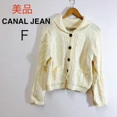 美品 CANAL JEAN キャナルジーン CALL MY NAME ケーブルニットカーディガン ケーブル編み ローゲージニット セーター 羽織り 長袖 レディース トップス カジュアル ナチュラル オーバーサイズ ゆったり 韓国ファッション F