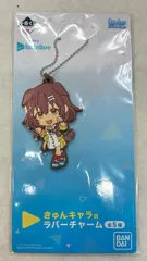 【8】ホロライブ 戌神ころね ラバーチャーム 一番くじ きゅんキャラ賞