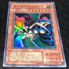 遊戯王】No.4804 2期 インセクト女王 ウルトラ ウルトラレア 1枚