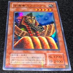 遊戯王】No.4804 2期 インセクト女王 ウルトラ ウルトラレア 1枚