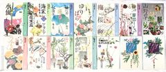書 短冊絵 富田渓仙 長野草風 森有一 森緑翠 梶原緋佐子 俳句 短歌 十
