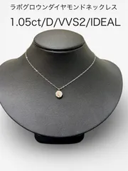 na様専用　ラボグロウンダイヤモンドネックレス２本セット