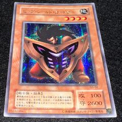 遊戯王】No.4804 2期 インセクト女王 ウルトラ ウルトラレア 1枚