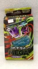 ポケモンカードゲーム MEGA スターターセットMEGA メガゲンガーex--527444 4521329427799
