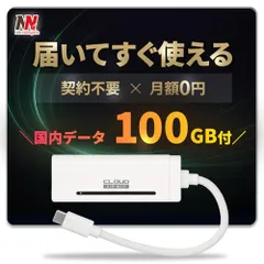 ◆USB型WiFi リチャージ AIR-Stick WiFi 100GB付き 365日 モバイルルーター バッテリーレス 給電式 車載対応 買い切り型 契約不要 月額0円 選べる有効期間365日 31日 ネットナビゲート c4d87847