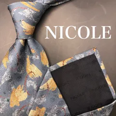 【美品】NICOLE ネクタイ 小紋柄 総柄 グレー イエロー 黄 ブラウン 茶