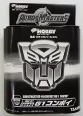 【中古】おもちゃ RM-01 G1コンボイ ブラックバージョン 「トランスフォーマー ロボットマスターズ」 電撃ホビーマガジン限定