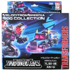 トランスフォーマー スカージ 非正規アドオン付き - メルカリ