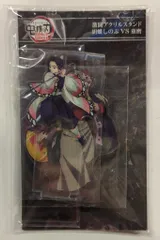 アニプレックス 激闘アクリルスタンドセット 劇場版 鬼滅の刃 無限城編 第一章 猗窩座再来 胡蝶しのぶVS童磨