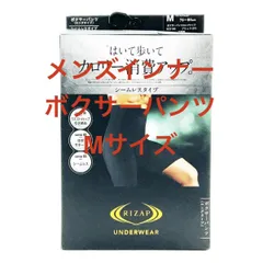 訳あり メンズインナー ボクサーパンツ ライザップ RIZAP はいて歩いてカロリー消費アップ シームレス ロングタイプ M ブラック