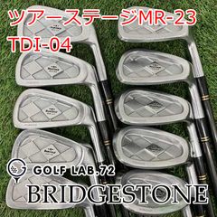 ツアーステージ MR-23 U.S.BLADE 軟鉄アイアン10本 丸山茂樹 - メルカリ