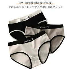 6枚セット ジュニア ショーツ 女子 無地 レディース 中学生 高校生 女子 下着 ショーツ シンプル 通気性 パンツ 高校生 子供 スタンダードショーツ 女の子 肌着 キッズ スポーティー ガールズ#goudoudou7503