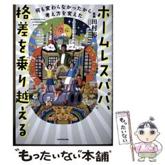 中古】 公務員試験本気で合格!過去問解きまくり! 大卒程度 2024-25年