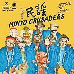 民謡クルセイダーズ ECHOESOFJAPAN レコード レゲエ