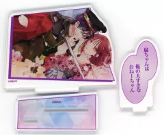 【中古】アクリルスタンド・アクリルパネル 春の嵐とモンスター(天峰栢＆春野嵐子) セリフ付きアクリルスタンド 「漫福ガチャ 春の嵐とモンスター・野良猫と狼ガチャ 第二弾」 C03賞