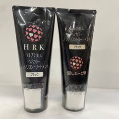 うるプラ美人 ヘアカラノンシリコントリートメント ダークブラウン2個