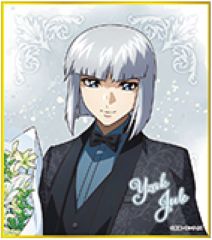 [중고] 종이 제품 이자크 줄 [극장판 기동 전사 건담 SEED FREEDOM 미니 컬러 종이 컬렉션 꽃다발]
