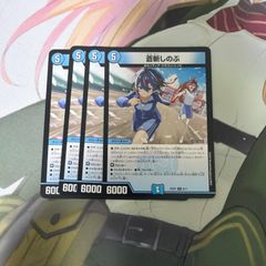 宿禰マロン 4枚 - メルカリ