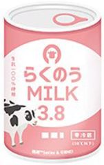 中古】パズル 第四章 マーニャとミネア 「ドラゴンクエストIV