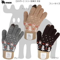 moz モズ ツリー型軍手 手袋 婦人 冬 温かい 防寒 おしゃれ プレゼント 雪 カジュアル アウトドア レジャー メンズ レディース ユニセックス 662-1223のサムネイル