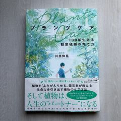 清水義久先生 秘伝の書「フラワーレメディ」DVD8枚、CD1枚、冊子4冊
